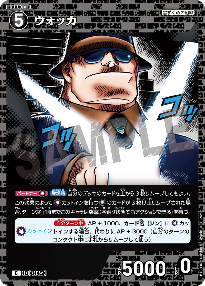 ID[1145] ウォッカ C CTP10 B10090