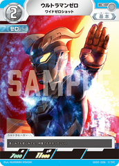SD02-006 ウルトラマンゼロ C