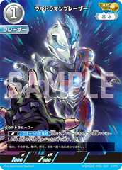 AP(09/20) BP01-037 ウルトラマンブレーザー AP
