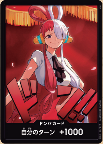 EB03 ドン!!カード【ウタ】【Heroines Edition】