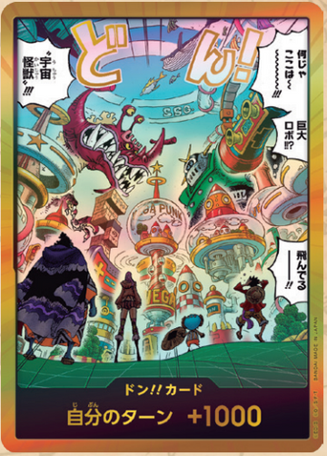 EB04 DON!! Card ★Gold Frame 【EGGHEAD CRISIS】