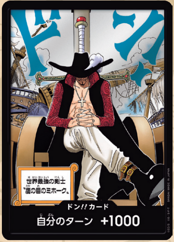 OP14 Don!! Card [Seven Warlords of the Blue Sea]