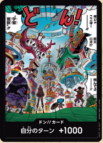 EB04 DON!! Card [EGGHEAD CRISIS]