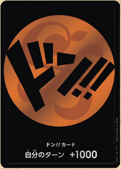 PR ドン!!カード【ナミ】【ストレージボックス×ドン!!カードセット】