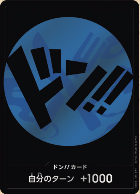 PR Don!! Card [Sanji] [Storage Box x Don!! Card Set]