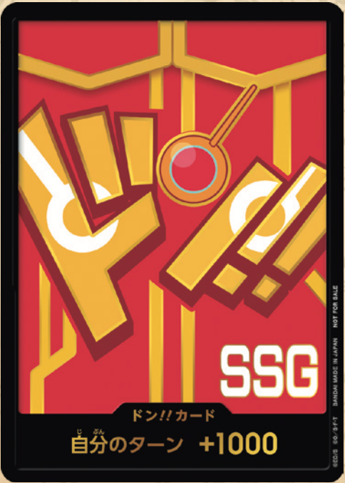 PR ドン!!カード 【SSG/エッグヘッド】