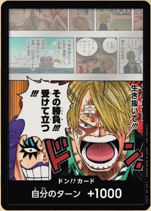 PR ドン!!カード 【サンジ&イワンコフ】【ドン!!カードパック vol.1】