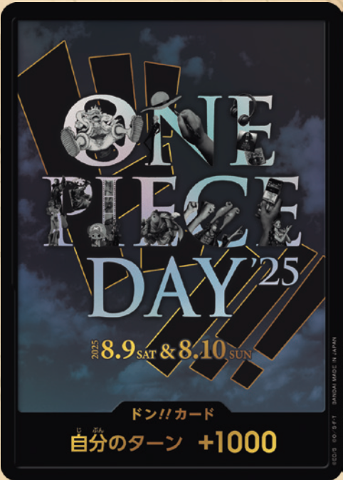 PR ドン!!カード 【ONE PIECE DAY' 25】