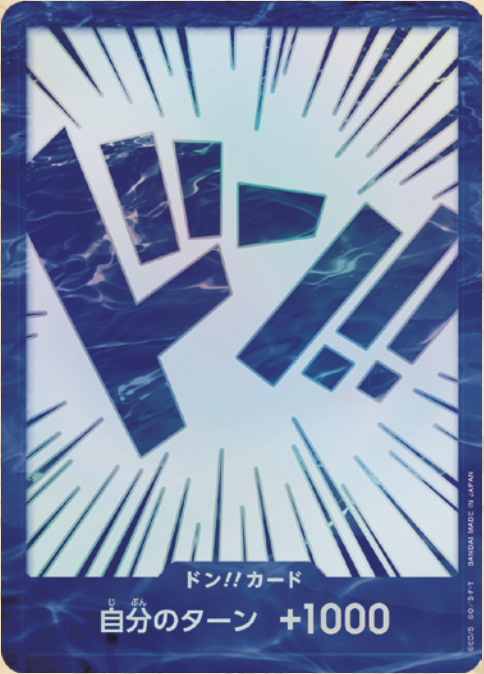 PR ドン!!カード 【日本語仕様】【青/七武海】【China 2nd Anniversary】