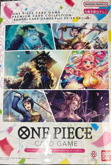 【未開封】プレミアムコレクション - BANDAI Fest 23-24 Edition -
