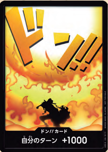 PR ドン!!カード【エース影絵】【「決戦の刻」発売記念大会】