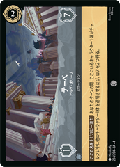 テーベ【ビッグ・オリーブ】 《コモン》[204/204 JA-4]