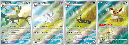 【海外商品】【BOX単位】宝石包 ジェムパックVol.02