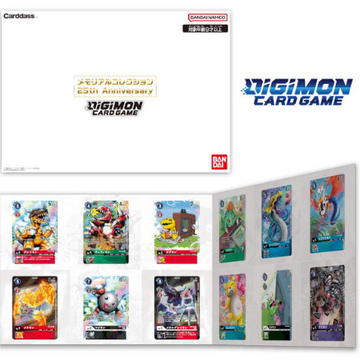 デジモンカードゲーム メモリアルコレクション 25th Anniversary