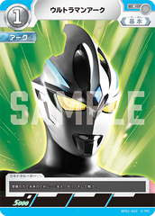BP01-012 ウルトラマンアーク C