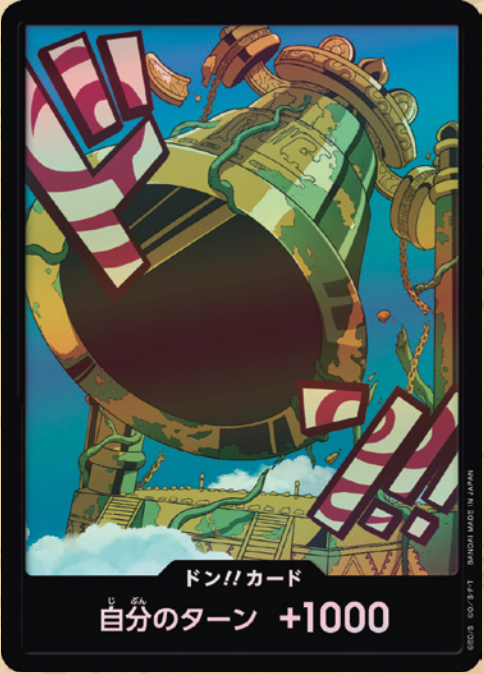 PRB02-02 Don!! Card★Foil [Kalgara]
