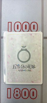 GYC-BP2-008 Changing Days Nakano Nino SSSP