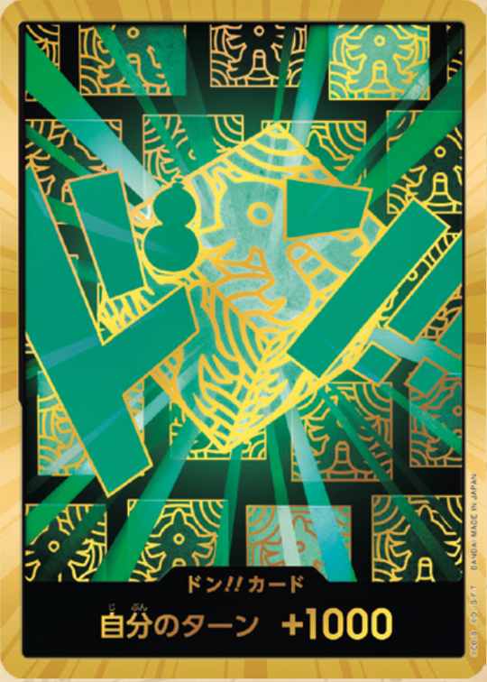 PRB02-29 Bam!! Card ★Gold Frame [Lim]