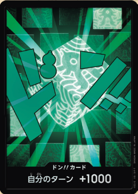 PRB02-29 Don!! Card★Foil [Rim]