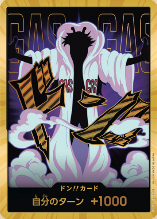 PRB02-07 Don!! Card ★ Gold Frame [Caesar]