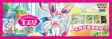 [Overseas Product] Gem Pack Vol.02 [per pack]