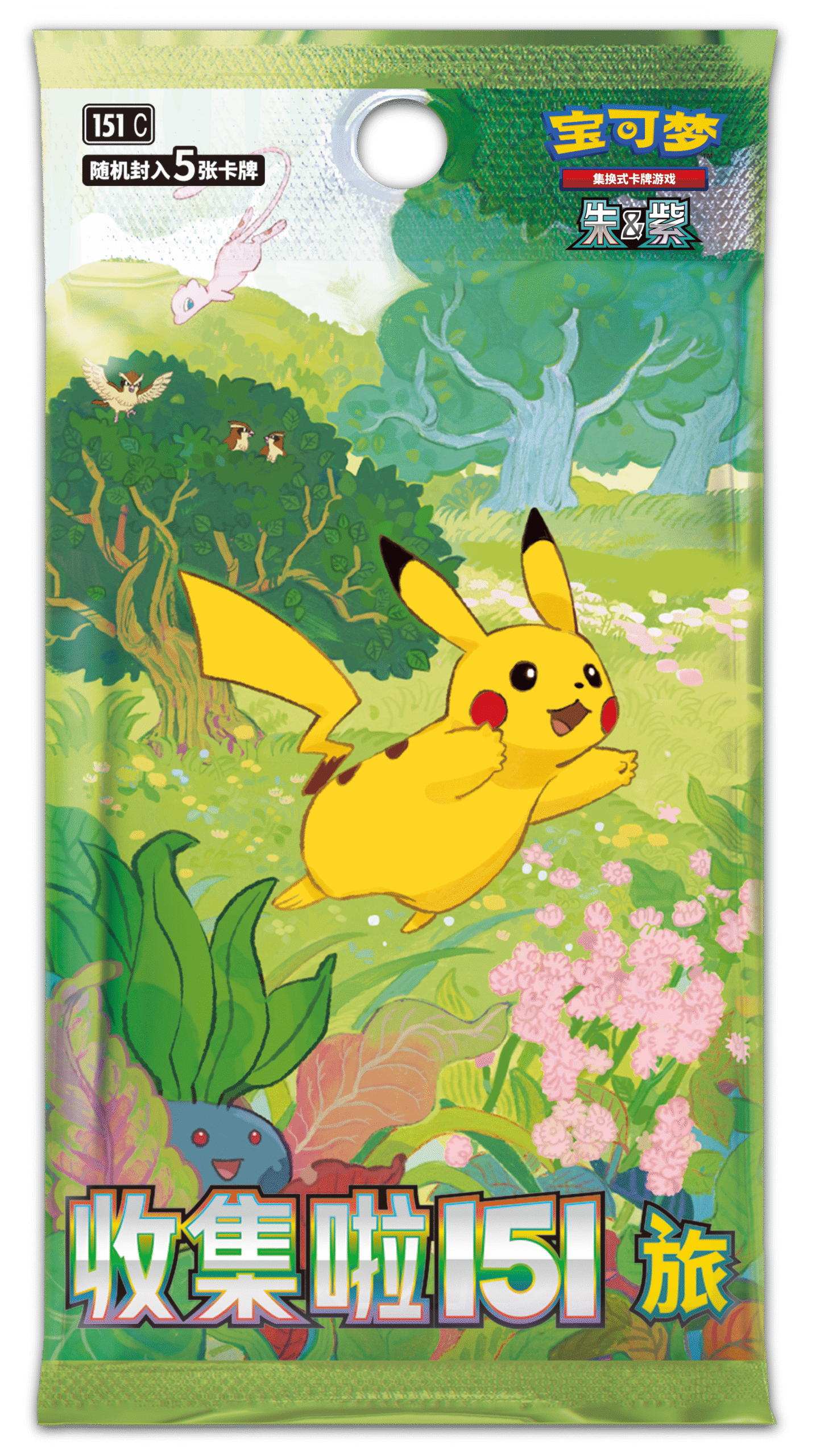 【海外商品】ポケモン151 パズルマグネット