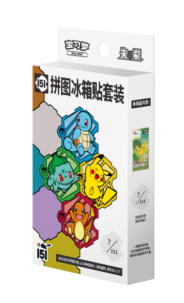 【海外商品】ポケモン151 パズルマグネット