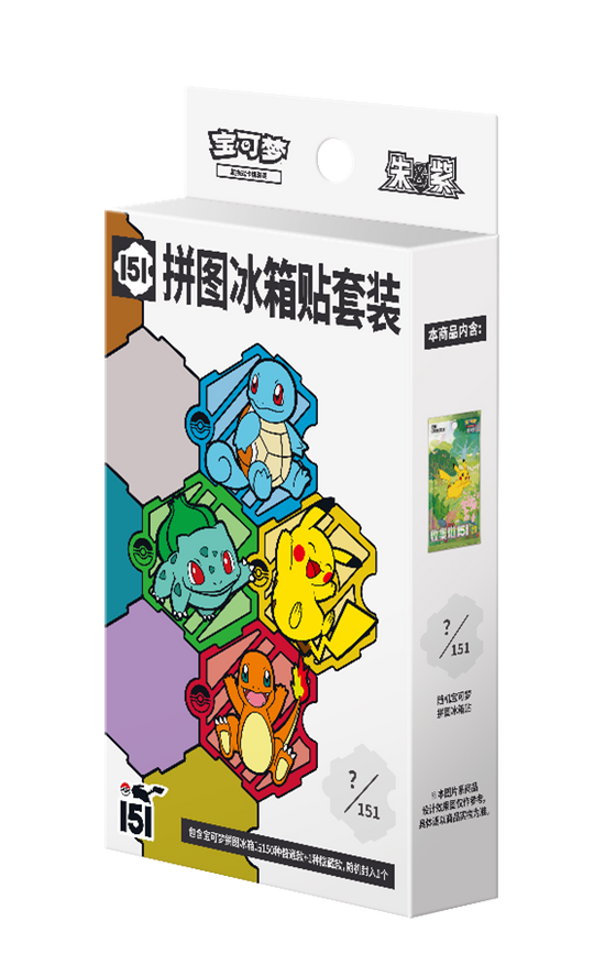 【海外商品】ポケモン151 パズルマグネット