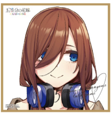 vol.7“可愛さ”マシマシ、チョモランマ！【初版限定】イラストミニ色紙　三玖