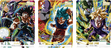 【DBFW-未開封】Vジャンプ4月特大号「激闘の超戦士パック」