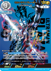SP(05/05)BP01-043 ウルトラマンブレーザー SP