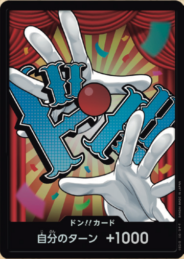 PRB02-18 ドン!!カード★Foil【バギー】