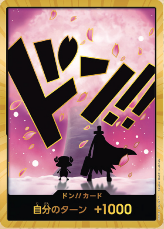 PRB02-15 BAM!! Card ★Gold Frame [Chopper]