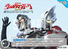 BP03-110 ウルトラマンアーク THE MOVIE　超次元大決戦！光と闇のアーク C