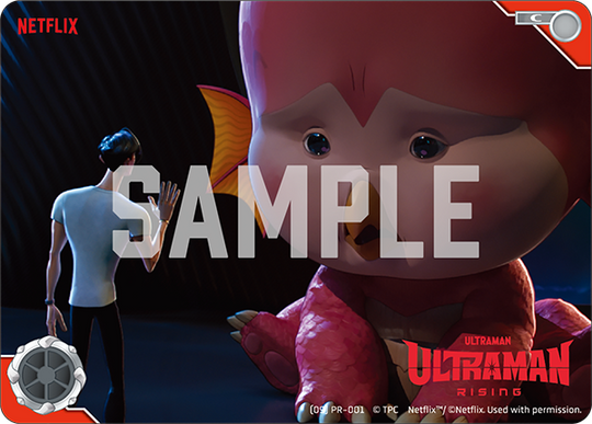 (09)PR-001 Ultraman: Rising C