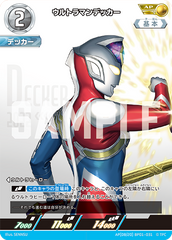 AP(08/20) BP01-031 ウルトラマンデッカー AP