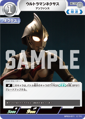 BP03-011 ウルトラマンネクサス U