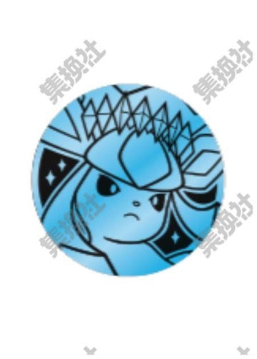 中国限定 コイン 【グレイシア】