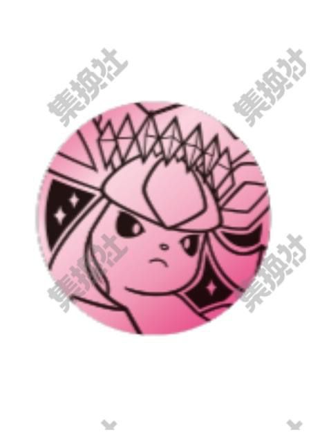 中国限定 コイン 【グレイシア】