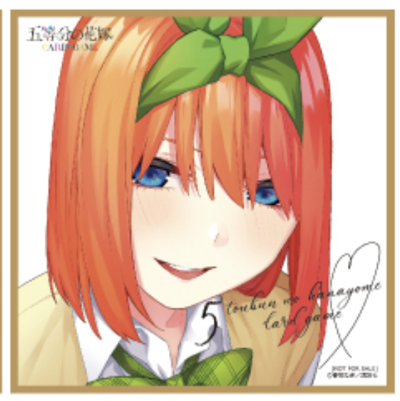 vol.7“可愛さ”マシマシ、チョモランマ！【初版限定】イラストミニ色紙　四葉