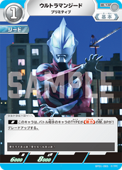 BP01-065 ウルトラマンジード U