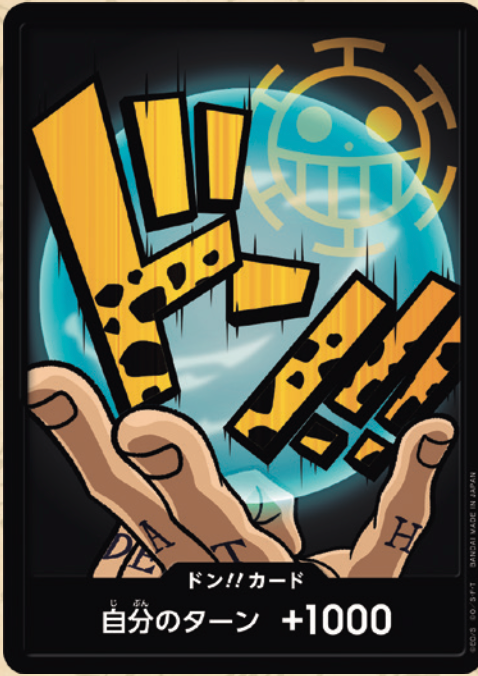 PRB01-17 ドン!!カード★Foil【ロー】