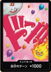 PRB-01 ドン!!カード【Foil】（リンリン）