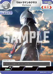 BP03-012 ウルトラマンネクサス C