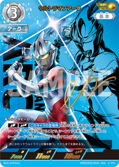 SP(02/05)BP01-016 ウルトラマンアーク SP