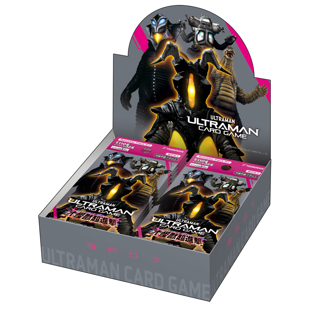 【予約商品】【3月27日発売】【BOX単位】大怪獣超進撃【BP07】