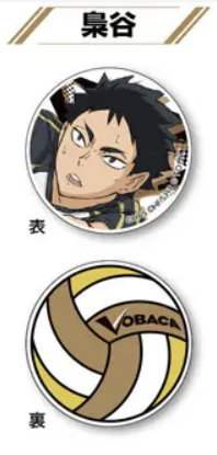 アクリルマーカー Vol.2 梟谷(赤葦 京治)