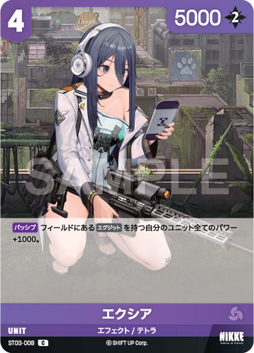 ST03-008 Exia C