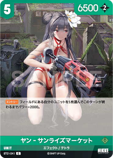 BT01-041 Yang Sunrise Market C