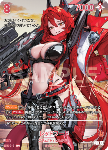 BT01-019 Red Hood SPR